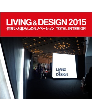 LIVING & DESIGN 2015