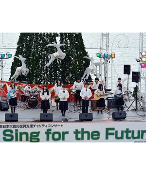 Sing for the Future Vol.25