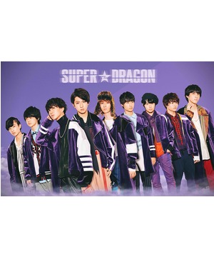 SUPER★DRAGON『2nd Emotion』RELEASE FREE LIVE TOUR　大阪・南港ATC