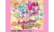ハートキャッチプリキュア！おしゃれガーデン