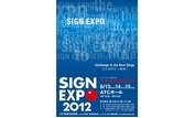 SIGN EXPO 2012（第27回広告資機材見本市）
