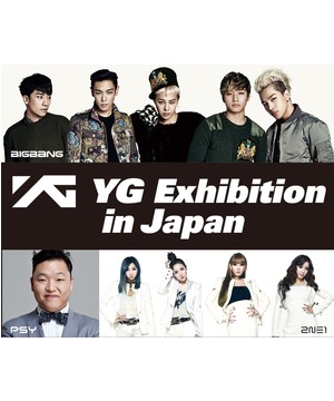 YG Exhibition in Japan