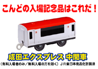 イベント詳細1