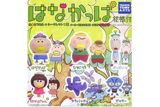 注目商品