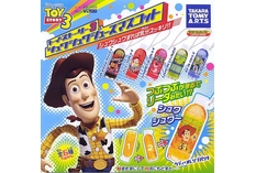注目商品