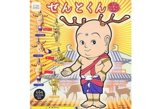 注目商品