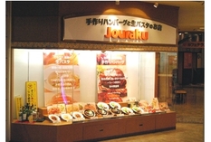 注目商品