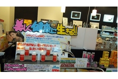 注目商品