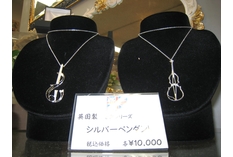 注目商品