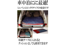 注目商品
