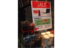 注目商品