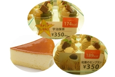 注目商品
