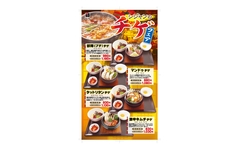注目商品