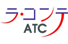 大阪ガス ラ・コンテATC