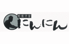 和献洋彩 にんにんATC店
