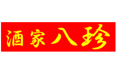 酒家　八珍