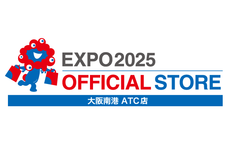 2025大阪・関西万博オフィシャルストア大阪南港ATC店
