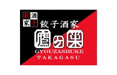 餃子酒家　鷹ヶ巣