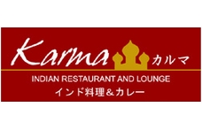 インド料理＆カレー Karma