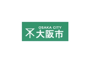 大阪市経済局外観