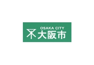 大阪市水道局外観