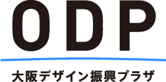 大阪デザイン振興プラザ（ODP）