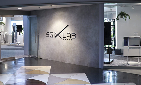 5G X LAB OSAKA（ファイブジー・クロス・ラボ・オオサカ）