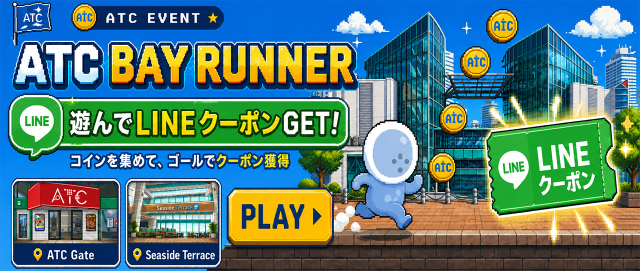 ATCが舞台のミニゲームが登場！コインを集めてゴールをめざそう！BAY RUNNER