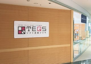 大阪南港のATC内にあるロボット関連の研究・展示拠点です。