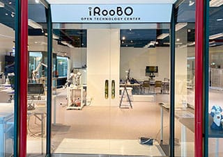 IoT・AI・ロボット分野等の先端技術を活用したビジネスのサポート拠点