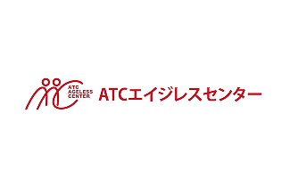 ATCエイジレスセンター