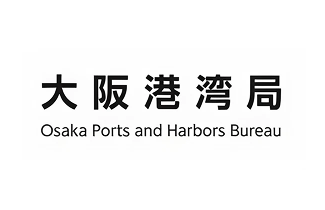 大阪港湾局
