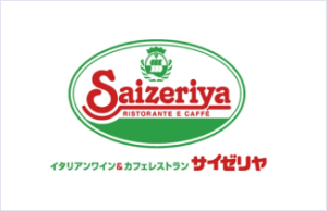 サイゼリヤ
