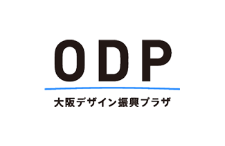 大阪デザイン振興プラザ (ODP)