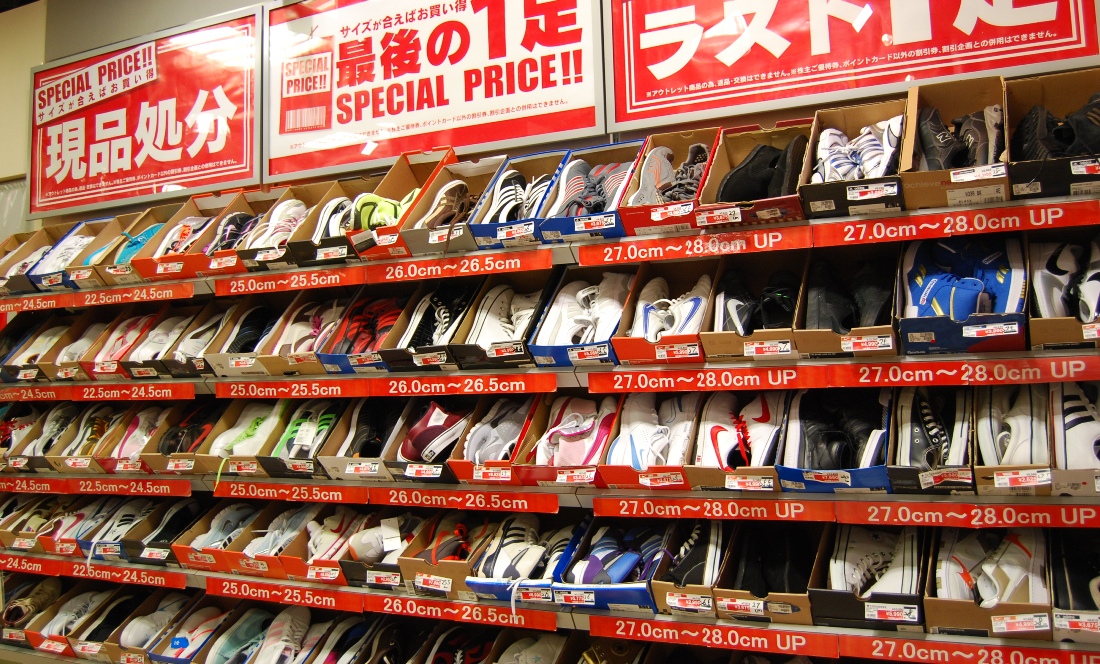最終処分！サイズが合えばお買い得コーナー！【スポーツ】