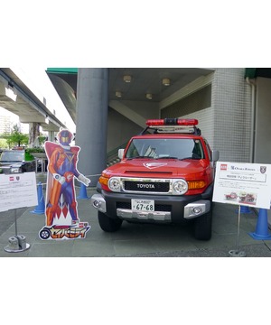 「大阪市消防局 特別仕様FJクルーザー展示コーナー」