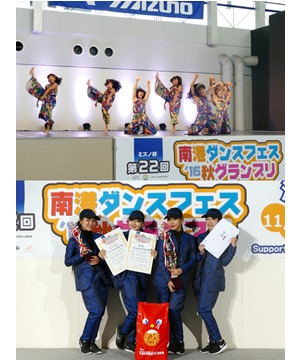 ﾐｽﾞﾉ杯第23回南港ﾀﾞﾝｽﾌｪｽ’17 春ｸﾞﾗﾝﾌﾟﾘ