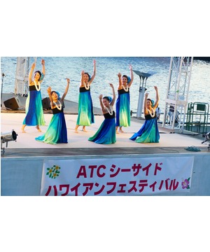 ATCシーサイドハワイアンフェスティバル2017
