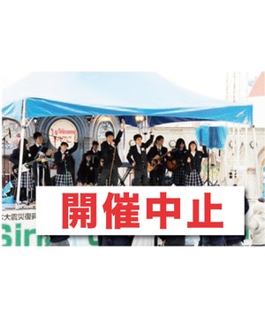 【開催中止】 Sing for the Future Vol.38