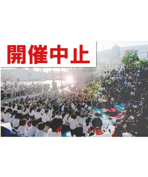 【開催中止】 ATC ｘ Shion GO!GO!コンサート