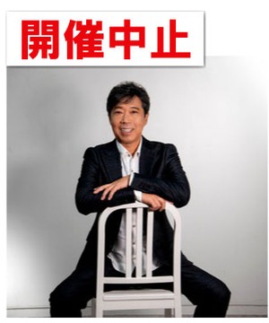 【開催中止】杉真理・シーサイドライブ2020 in ATC