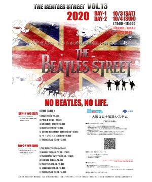 THE BEATLES STREET
