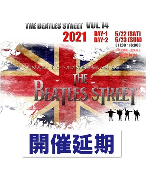 【開催延期】THE BEATLES STREET Vol.14