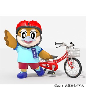 こども自転車教習所 in ATC はたらくクルマ大集合！