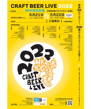 CRAFT BEER LIVE 2022