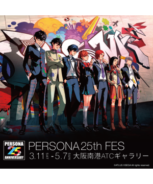 PERSONA 25th FES