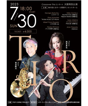 Crossover Trio 大阪特別公演