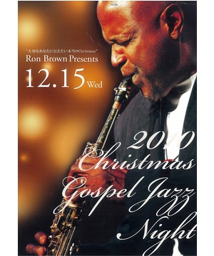 2010 Christmas Gospel Jazz Night