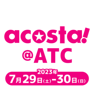 acosta！大阪南港ATC