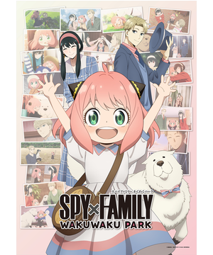 『SPY×FAMILY』わくわくパーク大阪会場